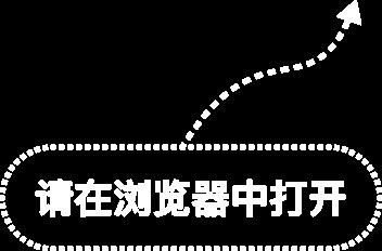 发行遇冷!消费主题基金,批量延长募集期